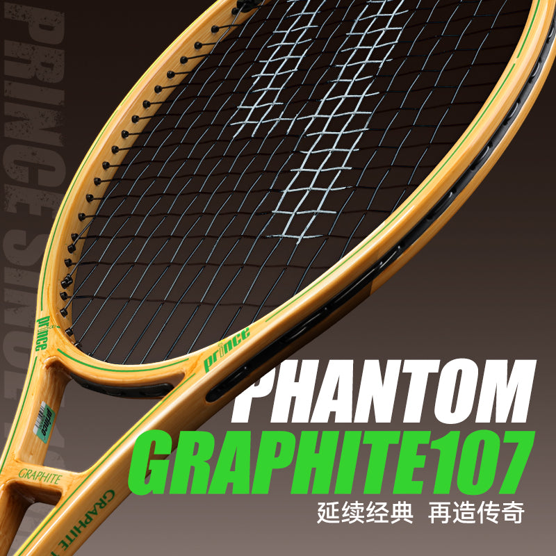 PHANTOM GRAPHITE 107 (未拉線)