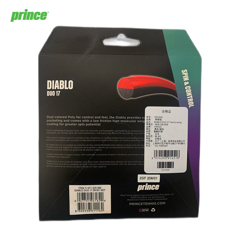 PRINCE DIABLO DUO 17 網球綫 黑/銀