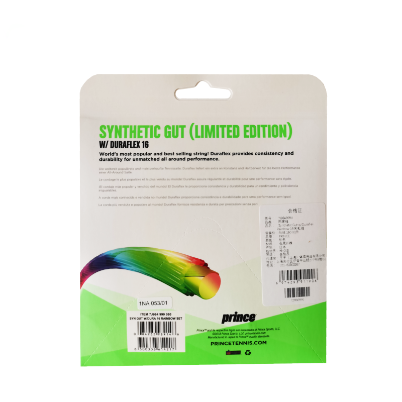 Synthetic Gut w/Duraflex Rainbow 16 彩虹線