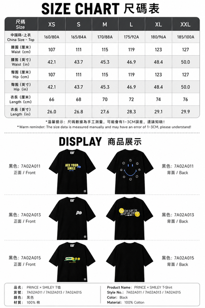 PRINCE × SMILEY T-Shirt 