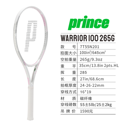 Warrior 100 265 WH/PK