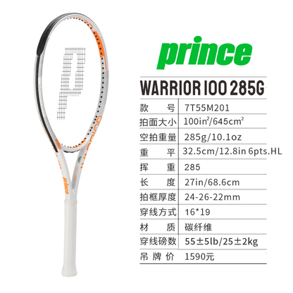 Warrior 100 285 WH/OR