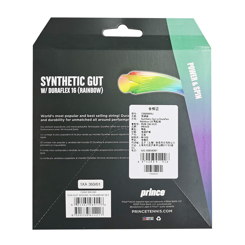 Synthetic Gut w/Duraflex Rainbow 16 彩虹线