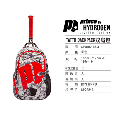 TATTOO BACKPACK 雙肩背包