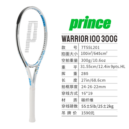 Warrior 100 300 WH/BL