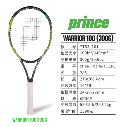 WARRIOR 100 300G