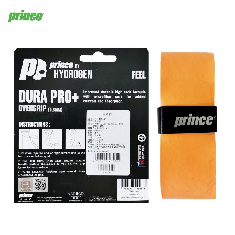 PRINCE BY HYDROGEN DURA PRO+ 橘色