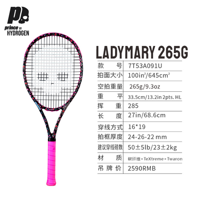 LADY MARY 265G