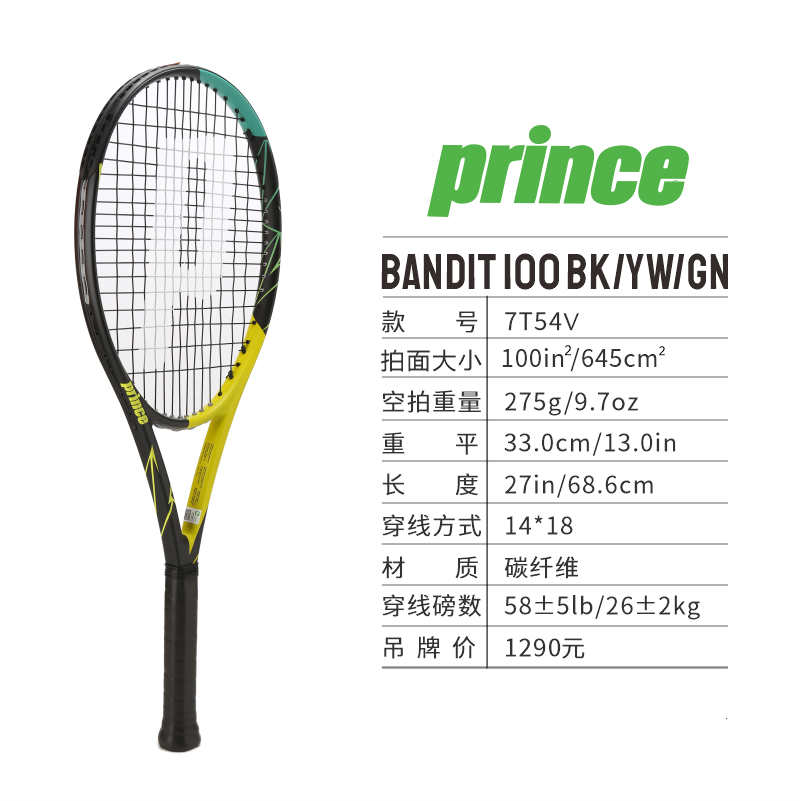 BANDIT 100 BK/YW/GN