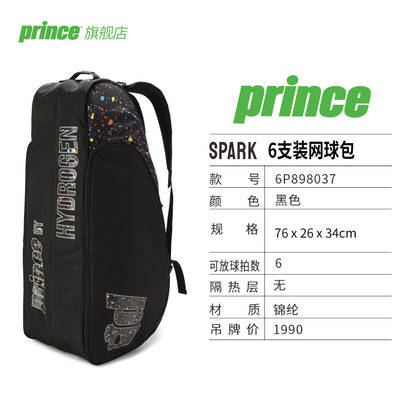 SPARK 6支裝網球包