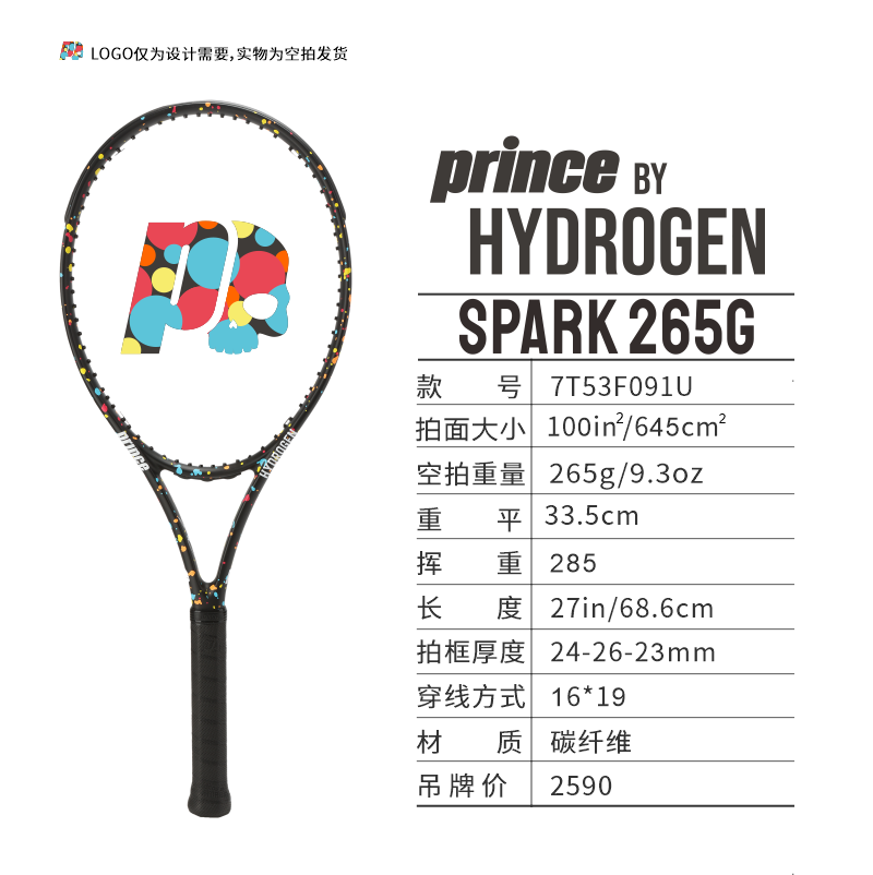 SPARK 265G