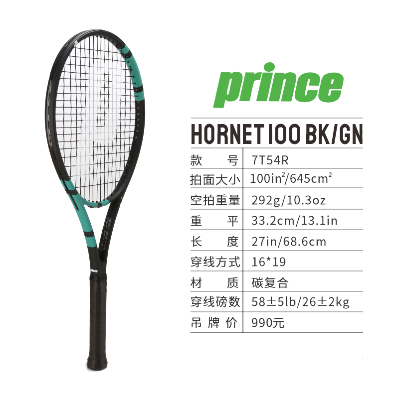 HORNET 100 BK/GN