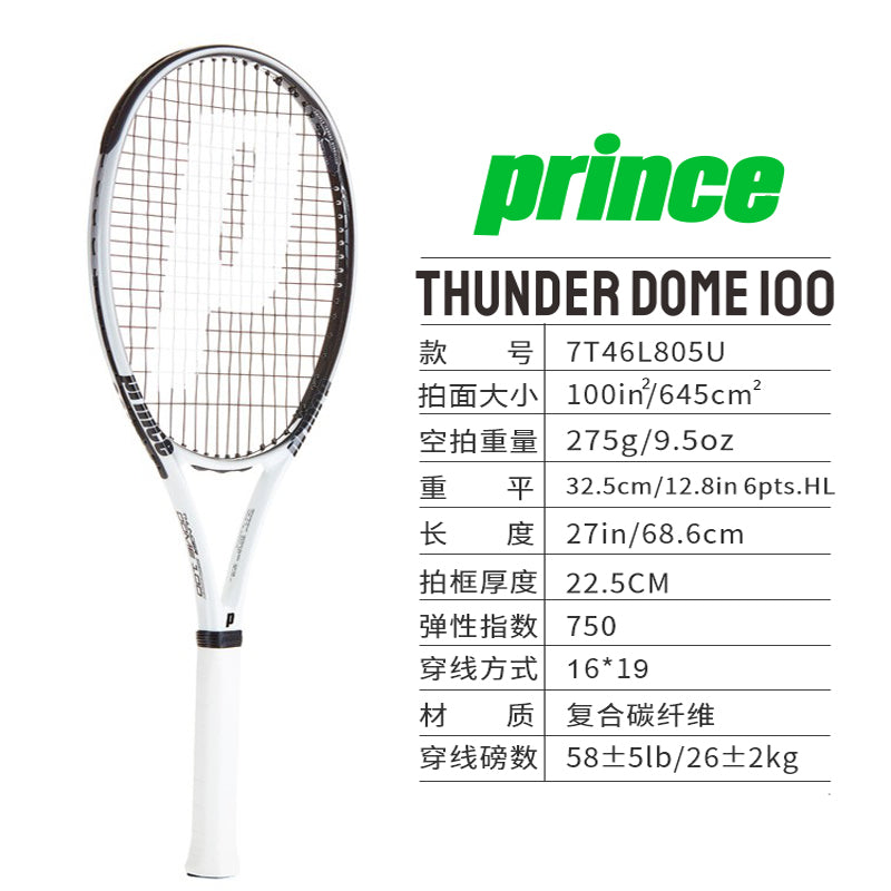 Thunder Dome 100 L2