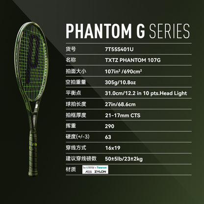 TXTZ Phantom 107G 305G