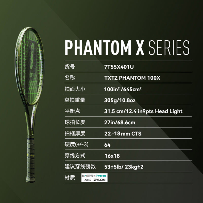 Phantom 100X 305