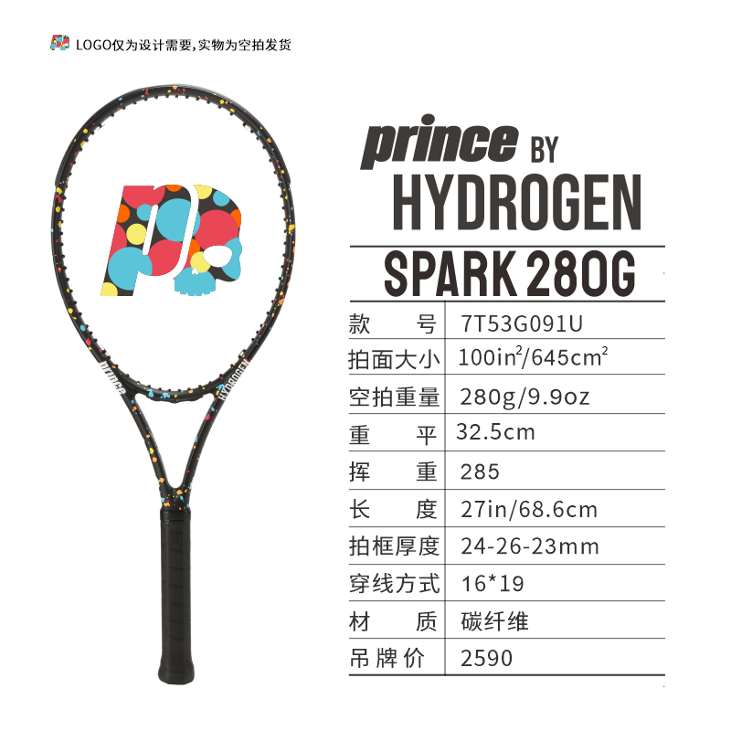 SPARK 280G