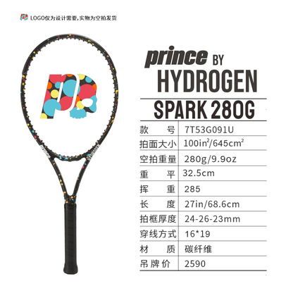 SPARK 280G