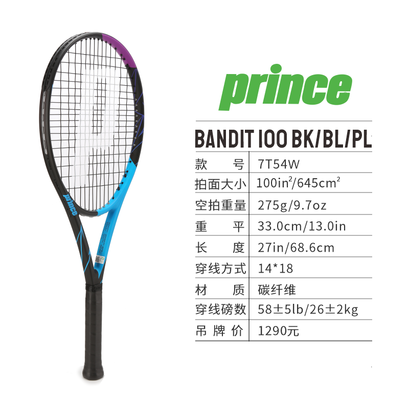 BANDIT 100 BK/BL/PL