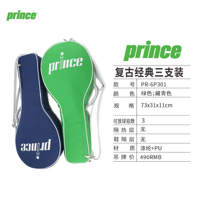 Prince vintage 網球拍包 3PK 綠 / 藏藍