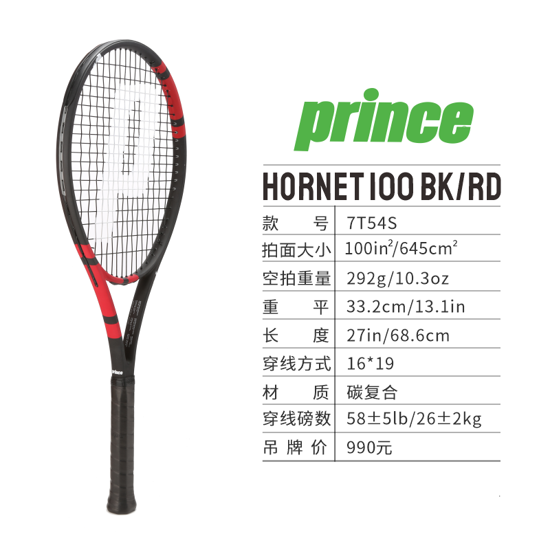 HORNET 100 BK/RD