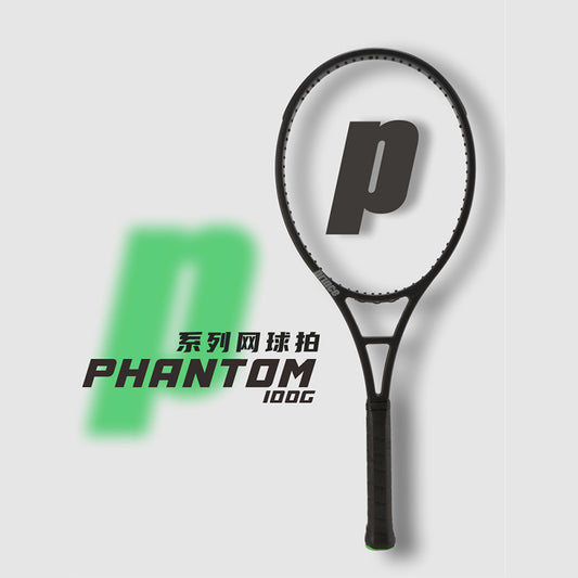 TXT2.5 Phantom 100G 2