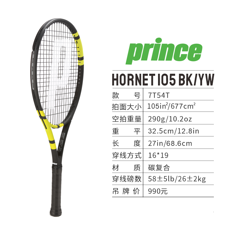 HORNET 105 BK/YW