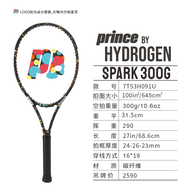 SPARK 300G