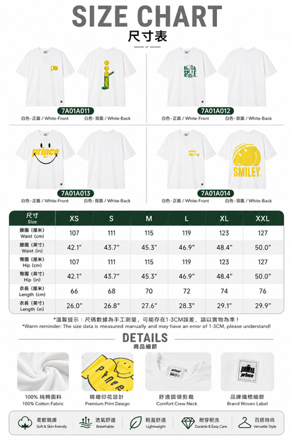 PRINCE × SMILEY T-Shirt