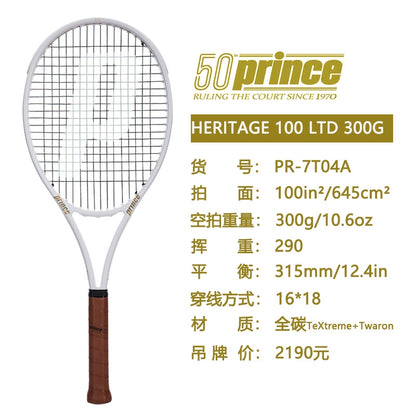 Prince 50周年限量款 HERITAGE100 Ltd 300G