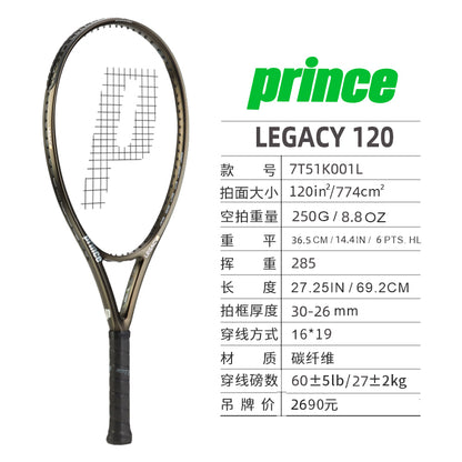 TXT2.5 Legacy 120