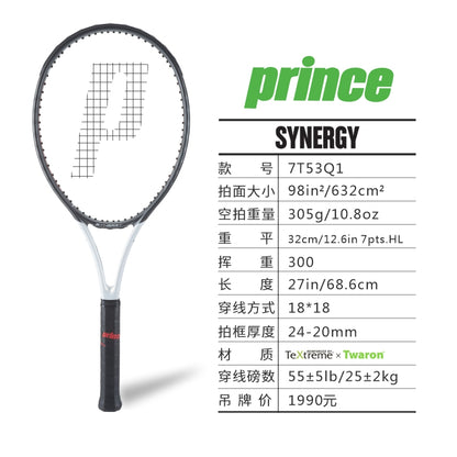 Synergy 98 (305g)